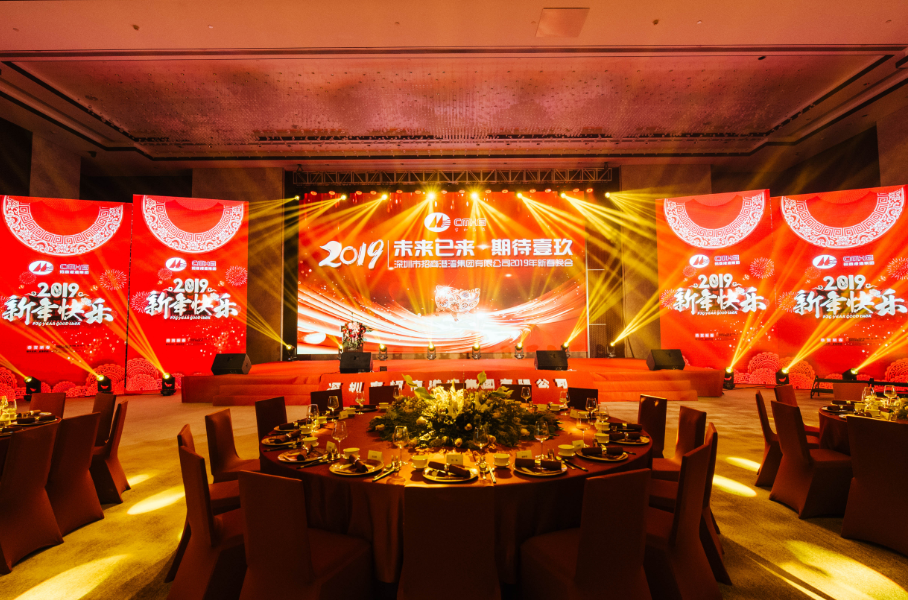 招商港灣集團(tuán)2019年“未來已來?期待壹玖”新春晚會(huì)圓滿落幕