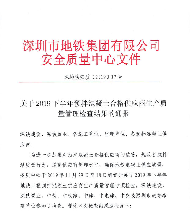 新年新成績(jī)，奮發(fā)新征程