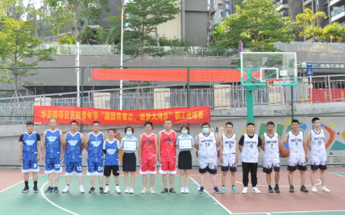 展青春風(fēng)采，聚青年力量  ——港灣工程公司華英路B段項(xiàng)目開展五四青年節(jié)籃球賽