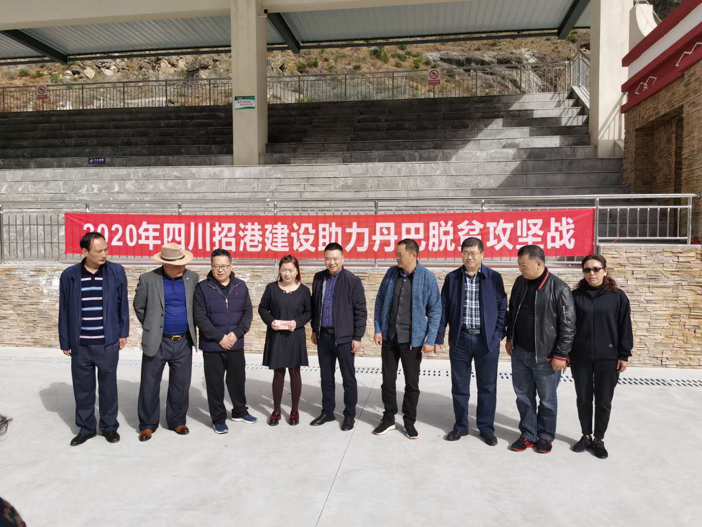 踐行企業(yè)責任，助力精準扶貧